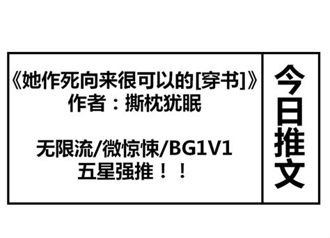 徐徒然|她作死向來很可以的, 她作死向來很可以的小說全文在。